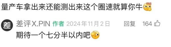 一天卖了友商一年的量:大家为啥都在买抢小米YU7啊!