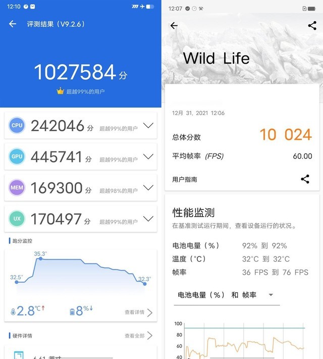 性能体验实测 看看iQOO 9系列与骁龙8会擦出怎样的火花