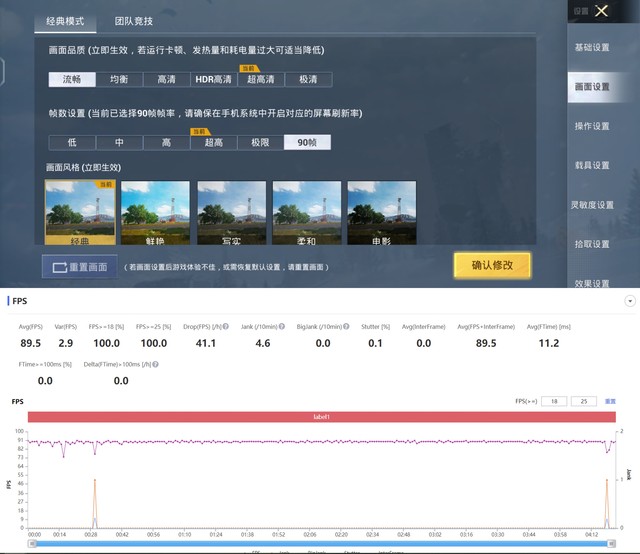 性能体验实测 看看iQOO 9系列与骁龙8会擦出怎样的火花