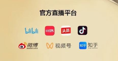 华为p50发布时间 华为p50发布会直播地址