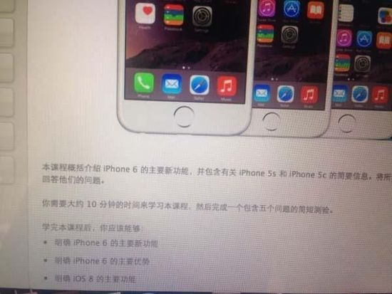 iphone6港版和国行哪个好?苹果6港版和国行区别对比评测