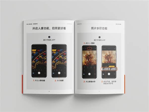 全国送7万份!小米晒《智能手机使用指南》:图文并茂教父母用手机