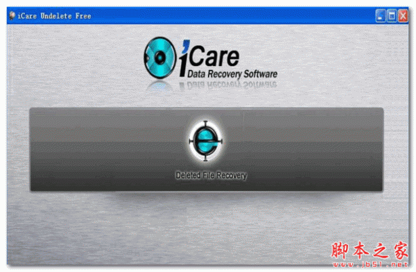 ICare Undelete Free(删除文件恢复软件) v1.0 官方安装版